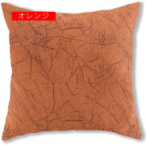 NbVJo[ Jo[ zcJo[ Jo[ 45×45cm 嗝Ε _ \t@w ֎qp CeA  ԗp v[g G _炩 Gǂ 2Zbg