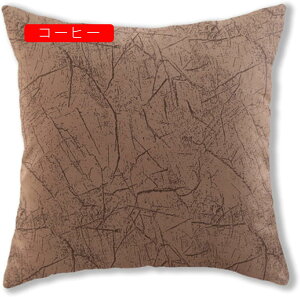 NbVJo[ Jo[ zcJo[ Jo[ 45×45cm 嗝Ε _ \t@w ֎qp CeA  ԗp v[g G _炩 Gǂ 2Zbg