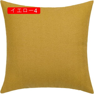 NbVJo[ Jo[ 2Zbg _炩 Gǂ ItBX CeA  \t@w ֎qp ԗp G k CG[ 45×45cm Jo[ zcJo[