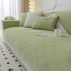 ソファーカバー マルチカバーシェニール ソファーシーツ 夏用 長方形 大判 北欧風 おしゃれ 犬猫用 傷防止 単色 柔らかい 汚れ防止 多機能 防塵カバー テーブル みどり クロス カバー ソファ