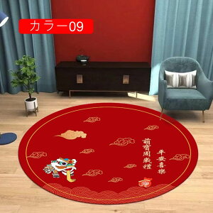 O}bg ~` J[ybgی` }bg O }bg J[ ӂӂ 120cm OJ[ybg ~`O ėp ~`O}bg  J[ybg ی`O ܂^ 􂦂 k ~ 