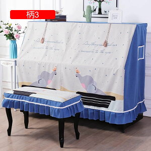 �s�A�m�J�o�[ �t���J�o�[ �A�b�v���C�g�s�A�m�J�o�[ �؍��� ������� �g�i�J�C�� �N�}�� �v�����g �t�����t�� �s�A�m�|�� �Ռ� �h�o �y�� ����h�~ �֗� �_�炩�� ���� �h�o�J�o�[ �s�A�m�p