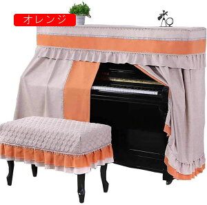 �y25��OFF�N�[�|���z�s�A�m�J�o�[ �t���J�o�[ �_�炩�� ���l�� �p�b�`���[�N �֗� ���� �h�o�J�o�[ ���� ������� �t�����t�� �s�A�m�|�� ���J�� �Ռ� �h�o �y�� ����h�~ �s�A�m�p�J�o�[ ��