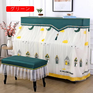 �s�A�m�J�o�[ �A�b�v���C�g�s�A�m�J�o�[ �����^ �t���J�o�[ ���[���b�p�� ������� �h�J �_�炩�� �Ռ� �h�o �y�� ����h�~ ���� �h�o�J�o�[ �s�A�m�ی�J�o�[ �s�A�m�|�� �s�A�m�p�J�o�[ 