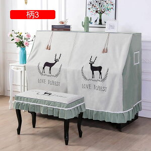 �s�A�m�J�o�[ �A�b�v���C�g�s�A�m�J�o�[ �t���J�o�[ �z �Ȗ� �s�A�m�h�o�J�o�[ �؍��� ������� �v�����g �g�i�J�C�� �N�}�� �_�炩�� �Ռ� �h�o �y�� ����h�~ �h�o�J�o�[ �s�A�m�ی�J�o