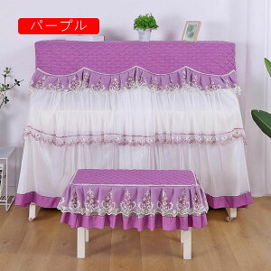 �y25��OFF�N�[�|���z�s�A�m�J�o�[ �t���J�o�[ ���[�X�s�A�m�J�o�[ �����^ �s�A�m�ی�J�o�[ �s�A�m�|�� �s�A�m�h�o�J�o�[ ���� ������� �ԕ� �h�J �_�炩�� �Ռ� �h�o �y�� ���J�� ����h�~ 
