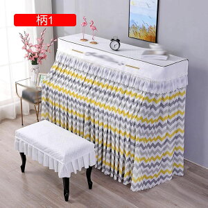 �s�A�m�J�o�[ �A�b�v���C�g�s�A�m�J�o�[ �t���J�o�[ �؍��� ������� �T�{�e���� �t���~���S�� �_�炩�� �Ռ� �h�o �y�� ����h�~ ���� �h�o�J�o�[ �s�A�m�ی�J�o�[ �s�A�m�|�� �s�A�m�h�o