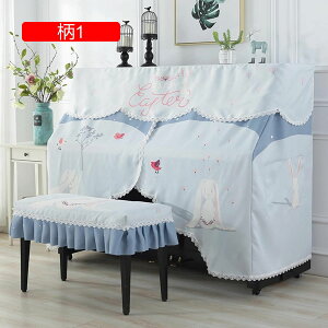 �y25��OFF�N�[�|���z�s�A�m�J�o�[ �t���J�o�[ �A�b�v���C�g�s�A�m�J�o�[ �؍��� ������� ������ �E�T�M�� �g�i�J�C�� �v�����g �s�A�m�|�� �Ռ� �h�o �y�� ����h�~ �֗� �_�炩�� ���� �h�o