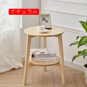 サイドテーブル 丸テーブル おしゃれ 丸型 スリム 天然木 収納棚 ナイトテーブル 北欧 ソファ/ベッドサイド 円形 白 (ナチュラル×ホワイト)