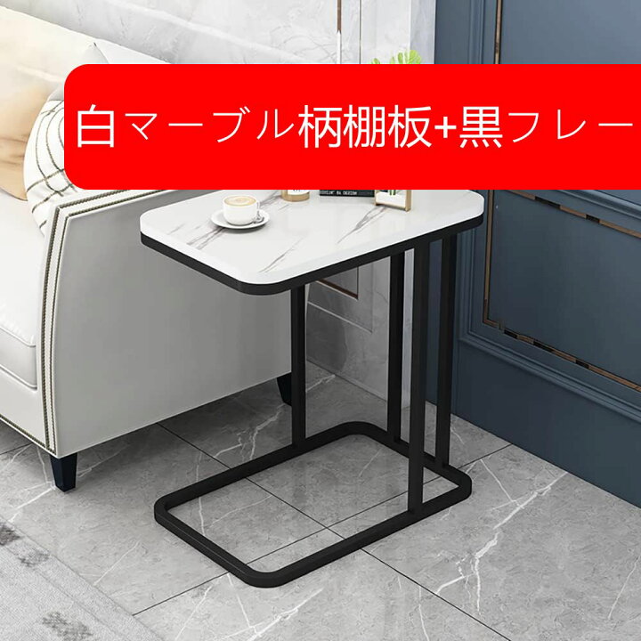 楽天市場】【全店通用25％OFFクーポン】サイドテーブル ナイトテーブル 