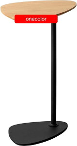 エア?リゾーム サイドテーブル ベッドサイドテーブル ナイトテーブル おしゃれ ベッドテーブル ミニテーブル ソファーテーブル 天然木サイドテーブル monic(モニック)