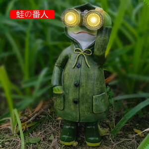 かわいい モグラ 庭に置く動物の置物 置物 オブジェ 置物ライト ソーラー 庭 ライト 樹脂製 防水 耐久 自動点灯消灯 FOKBOEE ブルー