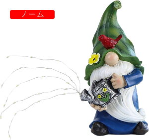 ガーデンオーナメント ソーラーライト 置物ライト ガーデニングライト フェアリーノーム ホーム フェアリーガーデン 暗闇で光る 妖精 可愛い 庭飾り 芝生飾り ガーデニング 装飾 樹脂 北欧