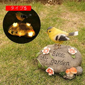 おもしろオブジェ ソーラーライト 防水 F おしゃれ 置物 置物ライト かわいい タイプ 癒し ガーデニング 置物 ウサギ ソーラーライト 動物の置物 装飾品 カエル ソーラーオーナメント マスコ