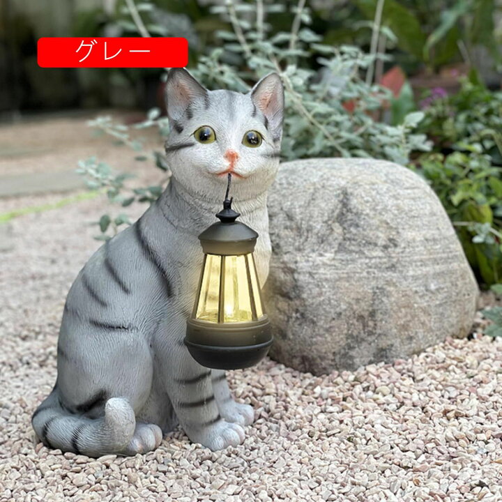 25 OFFクーポン付き ソーラーライト おしゃれ ガーデンライト 猫置物 樹脂製 動物 ソーラー 屋外 ライト 防水 グレー ソーラーライト ランプ 室内 LED 韓国 インテリア ガーデニング 置物 F クリスマス 大森麗萱
