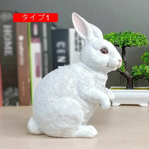 うさぎの置物 ウサギ 兎 オーナメント 本物そっくり ガーデンオーナメント 庭彫刻の装飾 インテリア装飾 置物ガーデンオブジェ 動物の置物 ガーデン飾り置き物 ウサギのモデル ガーデン雑