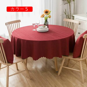 �y��������A������30��OFF�N�[�|���A2�x�`�����X�����z�e�[�u���N���X �r�j�[�� �ϗp ���G��ǂ� �~�` ������� ����h�~ ���� �h�� �h�� ���� �C���e���A 160cm �L�b�`�� �_�C�j���O ���r��