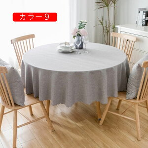 e[uNX rj[ ϗp Gǂ ~`  h~  h h  CeA 160cm Lb` _CjO rO p[eB[p HJo[ e[u}bg e[u