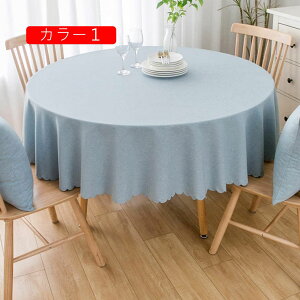 e[uNX rj[ ϗp Gǂ ~`  h~  h h  CeA 160cm Lb` _CjO rO p[eB[p HJo[ e[u}bg e[u