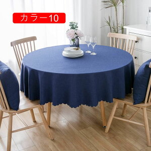 e[uNX rj[ ϗp Gǂ ~`  h~  h h  CeA 160cm Lb` _CjO rO p[eB[p HJo[ e[u}bg e[u