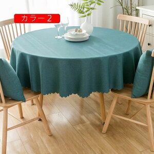 ~` e[uNX fXN}bg e[u}bg J[1 e[uJo[ 100cm rj[ ze }bg h ی^ H ϋv h~ TCYI\  HJo[ Xg