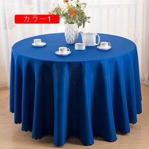 Eh 280cm ~` S[h WK[hD _}XN J[ e[uNX ze e[uNX Ӎ  p[eB[ J[e a NX}X VN Cx