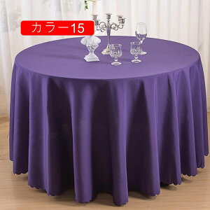 Eh 280cm ~` S[h WK[hD _}XN J[ e[uNX ze e[uNX Ӎ  p[eB[ J[e a NX}X VN Cx