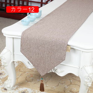 e[ui[ ^bZt i[ e[u H색i[ HJo[ e[u t[ e[uNX 33*400cm NVJ e[uJo[   CeA J[