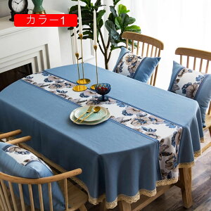 _ Vv e[uNX z k ȉ~` Ȗ [Xte[uNX Rbg HJo[  t[  J[ e[uJo[ _CjO Lb`pi CeA 140*