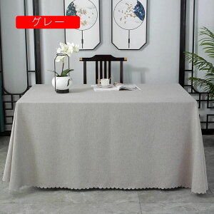 e[uNX ` F  k n  ln [l 90x130cm  􂦂 Iׂ4F l i` }`Jo[ V z a 킢 