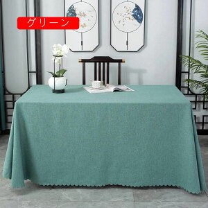 e[uNX ` F  k n  ln [l 90x130cm  􂦂 Iׂ4F l i` }`Jo[ V z a 킢 