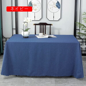 e[uNX ` F  k n  ln [l 90x130cm  􂦂 Iׂ4F l i` }`Jo[ V z a 킢 