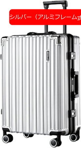 スーツケース キャリーケース 65L キャリーバッグ USB充電口 アルミフレーム 超軽量 大型 耐衝撃 静音 ダブルキャスター 360度回転 旅行 ビジネス グリーン 出張 Lサイズ(6-8泊)