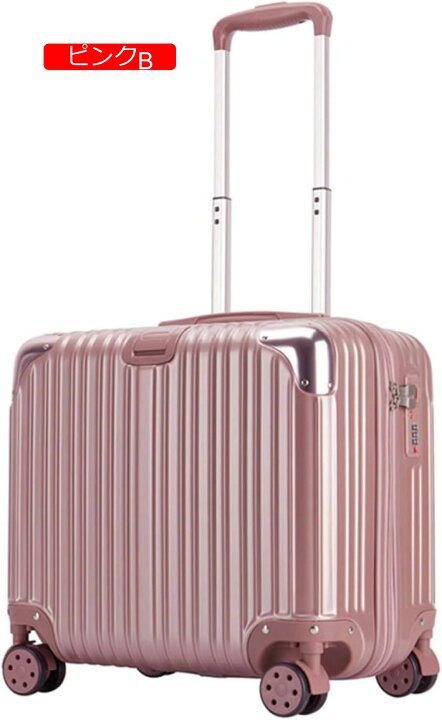 楽天市場】スーツケース 機内持ち込み 30L キャリーバッグ ファスナー 