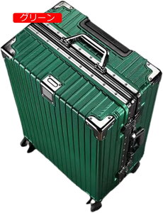 スーツケース 50L キャリーバッグ TSAロック搭載 アルミフレーム 超軽量 大型 耐衝撃 静音 ダブルキャスター 360度回転 旅行 ホワイト 出張 キャリーケース キャリーバッグ 超軽量 耐衝撃