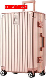 スーツケース アルミニウム TSAローク搭載 機内持ち込み 耐衝撃 360度回転 静音 おしゃれ 旅行 ビジネス 出張 大容量 耐衝撃 隠しフック機能 静音