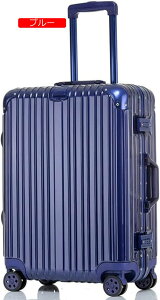 スーツケース アルミフレーム 機内持ち込み 耐衝撃 静音 人気 TSAロック搭載 ビジネス 出張 旅行 大容量 耐衝撃 隠しフック機能 静音