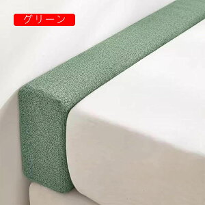 すきまパッド ベッド 隙間パッド ヘッドボードまたは壁の間のベッドブリッジギャップフィラー 無地 厚さ手 洗える 隙間埋める ヘッドボード用 取り外し可能 すきま用パッド スペースフィ