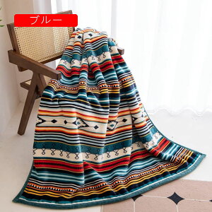 ブランケット 毛布 チェック柄 ボア 二枚合わせ 暖かい 軽量 静電気防止 冬用 おしゃれ 抗菌防臭 吸湿発熱 肩掛け 丸洗いOK フリース かわいい 省エネ 毛布カバー 抗菌 敷毛布 セミダブル 極