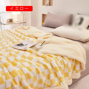 ブランケット 2枚合わせ 毛布 プレミアムマイクロファイバー なめらか 毛抜けない オフィス 敷き ぶらんけっと 北欧風 敷き毛布 シングル フランネル毛布 暖かい毛布 もふもふ シープ調 キ