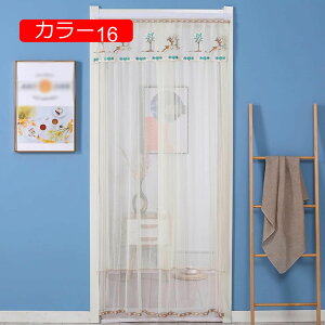 [Xg k ډB̂ J[e ԕ hJ Ԏd؂ t 킢  d ho z[[ hAJ[e  Lb` rO Lk_Ȃ }WbNe[v O