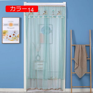 [Xg k ډB̂ J[e ԕ hJ Ԏd؂ t 킢  d ho z[[ hAJ[e  Lb` rO Lk_Ȃ }WbNe[v O