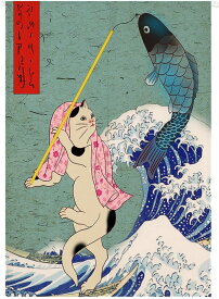 のれん 暖簾 ノレン のれん 浮世絵のれん 間仕切り 目隠し 暖簾 浮世絵 和風 和柄 お土産 白波 新築祝い お正月 新年 飲食店 カラー スカイブルー キッチン 赤富士 シェードカーテン プレゼン