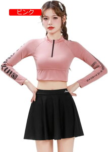 水着 タンキニ スカート 2点セット レディース 長袖 バイカラー 前開き フィットネス水着 パット付き 上下セット スポーツ風 速乾性 セパレート 水陸両用 スイムウェア 露出控えめ ジップア