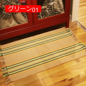 ラグ フリンジ」の人気商品一覧・価格比較 - 価格.com