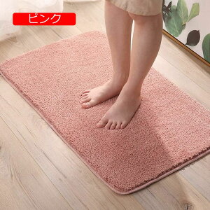 ���փ}�b�g �����}�b�g �J�[�y�b�g �傫�� ���� �ƒ�p ���� �􂦂� �h�� ����~�� �\�t�g ���r���O���[�� �x�b�h���[�� �x�����_ �l�C �o�X�}�b�g ���_���L�b�`���}�b�g �k�� ���g�[ �O��