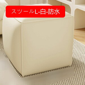 足置きソファー スツール フットスツール オットマン PUレザー スクエア ロースツール 座れる テーブルスツール 軽量 モダン ソフト 座り心地良い 書房 在宅ワーク リビングルーム 靴替えス