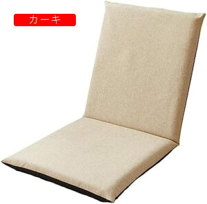 ���֎q�\�t�@�[ �܂肽���� �y�� �[�F 40×44×44cm ���N���C�j���O ���֎q 1�l�|�� 5�i�K���� �ʋC �ݑ�[�N �Q�[�~���O �Ǐ� ���r���O�`�F�A �N�b�V���� �\�t�@�x�b�h ��֎q �t��