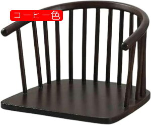 座椅子 クッション付 和座椅子 木製 背もたれ ローチェア 省スペース 家具 いす 和室 座椅子 チェア シンプル イス 和風 (B/座布団はありません) 背もたれの無脚の椅子 軽量 和室の椅子 怠け