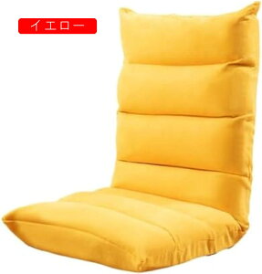 ֎q nCobN֎q ܂ l| NCjO \t@[ tA`FA `FA NbV \t@xbh  ӂӂ ʋC ݑ[N Q[~O 􂦂 ȃXy[X 5iK